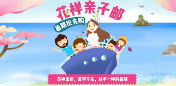 二、 目的地挑选：随手抓住每一个“不靠谱”选项