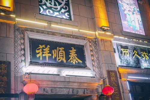 美食与文化：老街的独特魅力