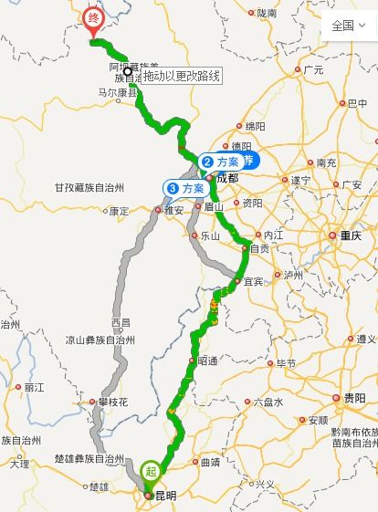 行前准备：别让