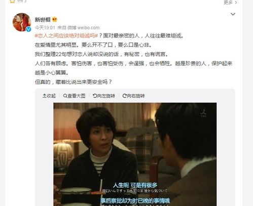 2026年风水避雷指南