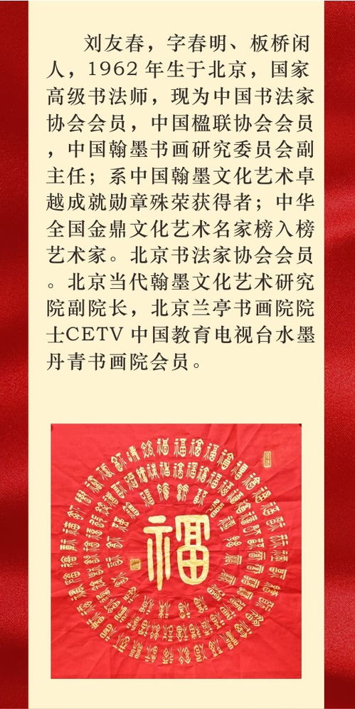 2026年有哪些吉日适合作为福吉日？