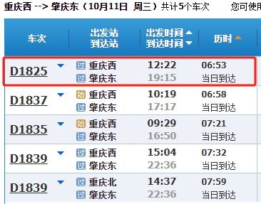 旺季会不会贵一点？还是能省点钱？