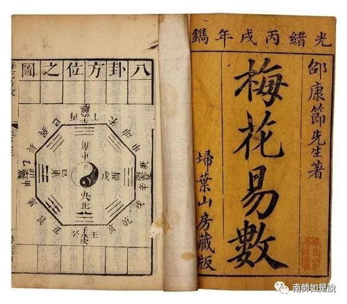五行八卦：老祖宗的过家家游戏