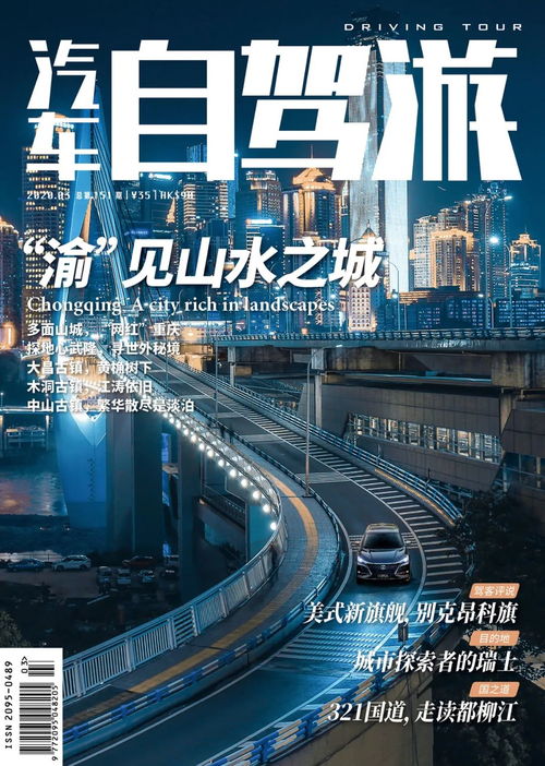 城区概况：了解城区的基本情况