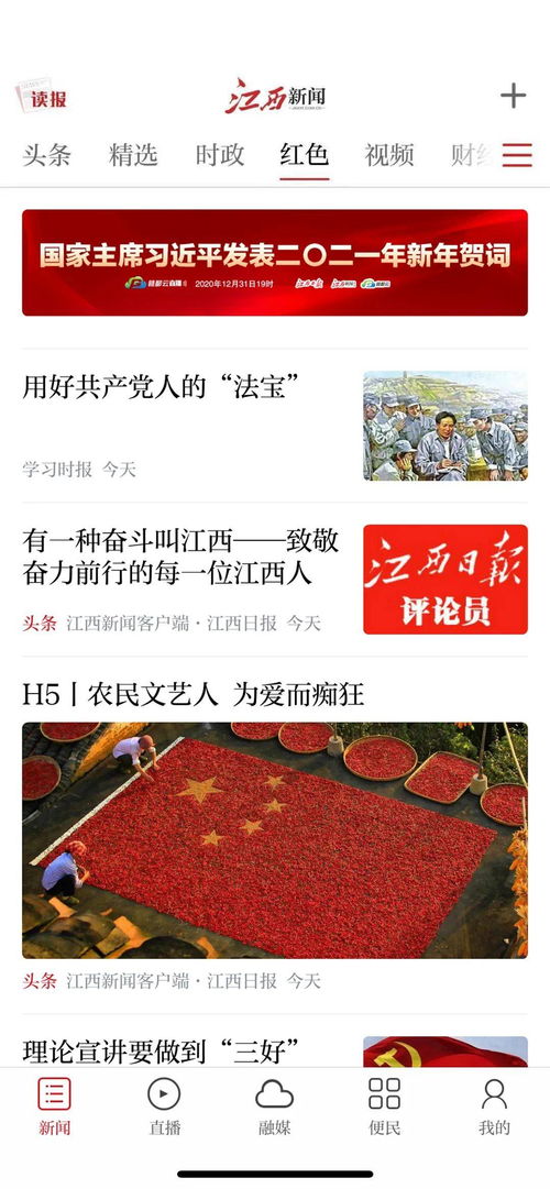 今天申时我的幸运色是什么颜色？有没有具体的推荐呢？