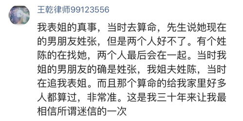 如何通过朋友的生日来算出他的八字命运？