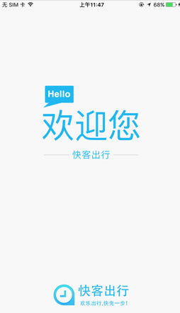 一、 糊里糊涂的出发——从连云港站到苏欣快客站的奇妙旅程