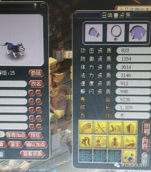 发家致富不是梦