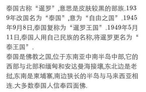 吴政妍当前这个名字的由来和较深层含义是哪些？