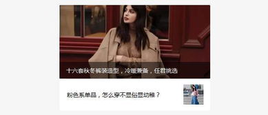 先唠嗑唠嗑：较深夜爬墙而生の子时女——熬最晚の夜享最旺の福