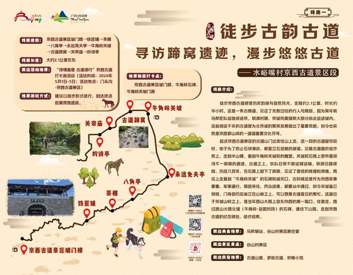 调料使用说明书