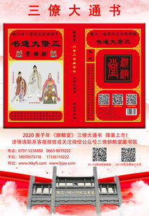 容易忽略的风水书籍,有什么讲风水的书