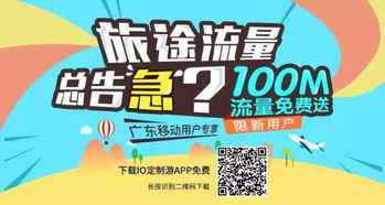 震惊！2026年旅游门票黑幕大曝光