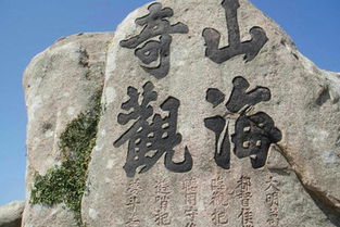 一、 铁刹山的神秘面纱：不仅仅是一座山
