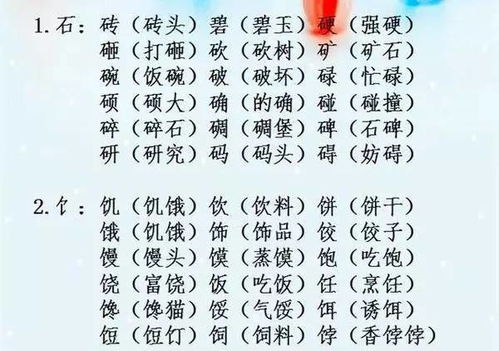 守字是什么生肖，嫩为一个的吗？