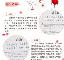 方位与禁忌：床头的摆放