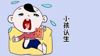 风水布局不当会不会引起新生儿夜间哭闹不止？