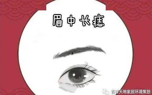 一、 眉毛在面相学里到底是个啥玩意儿
