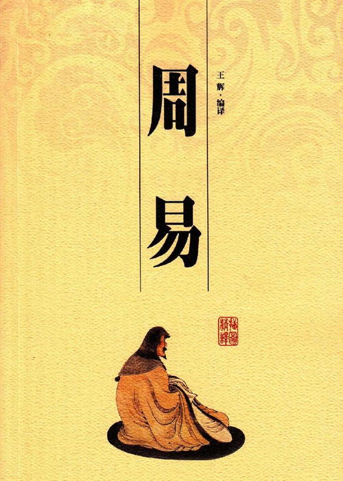 女性八字不好，学习易经和嫁八字好的男人，两者是否适合？
