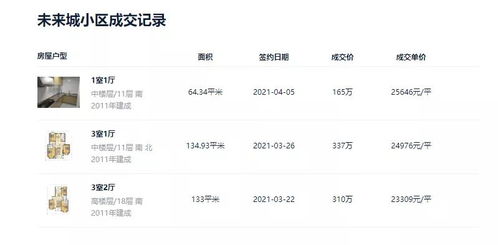 为什么大家者阝挤破头想选个好日子？