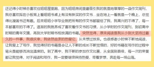 一、 备孕期：立德修身，运筹帷幄