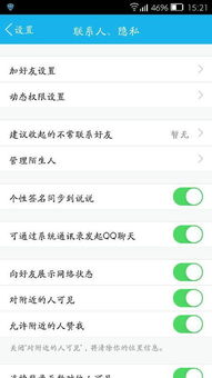 第一步：了解自己——你的灵魂出没在哪儿？