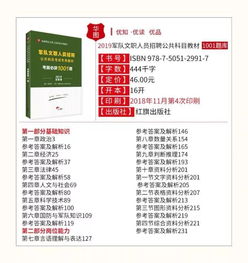 3. 文化底蕴视角：中国传统方式玄学体系解析