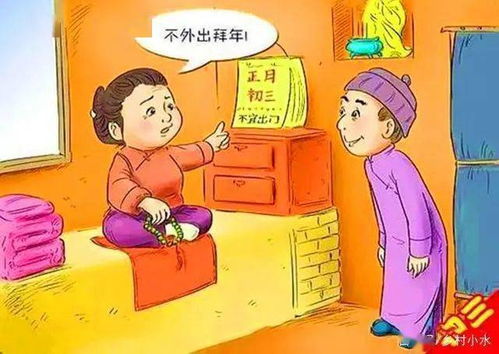 第三桩大事：扫地倒垃圾，那是把财气扫出门！