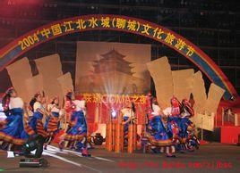 3. 聊城杂技团
