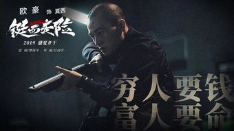 前世纠葛，今生重来