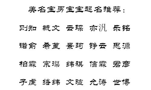 起名宝典？不存在的！