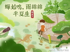 称人