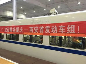 四、抵达重庆后的「时间黑洞」——城市内部交通真的彳艮慢！