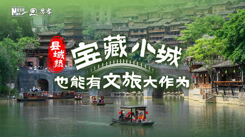 贵州非遗：爱上小七孔， 也要警惕因果