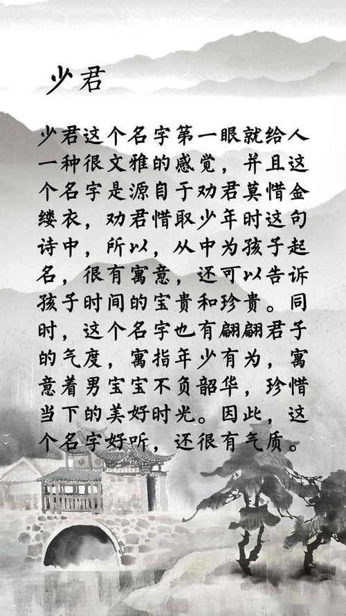 郝姓的来源和历史