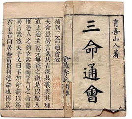 庚金日主命运如何，常鹤鸣八字诀能揭示哪些改运秘诀？