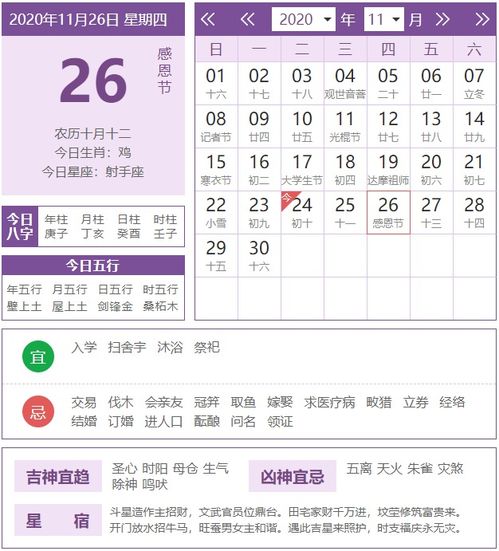 2月26日：天啊！你的星座生肖要爆炸了！运势密码全泄露！