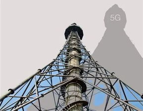 在信号塔下面信号好吗,信号塔下风水好吗