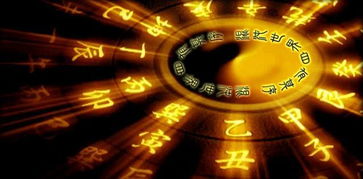 八字命理中比劫代表什么？它对命运有何影响？比劫坐财星会带来哪些变化？