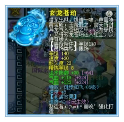 双童子命：2026年婚姻与运势大揭秘
