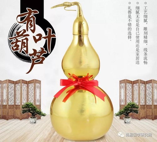 家里挂hen多葫芦风水怎么说,家里挂好多葫芦好吗