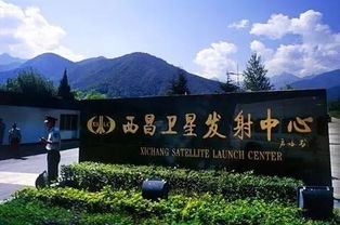 第四章：卫星发射中心的科幻迷梦