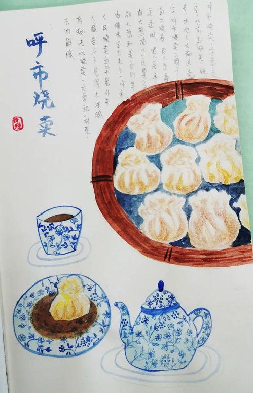 锡伯族独特饮食文化，舌尖上的民族风味！