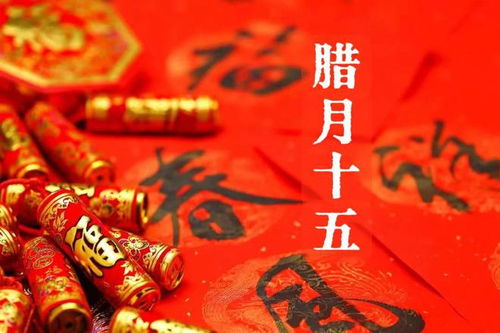 民俗禁忌千万条，平安第一条