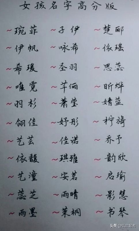 3. 下半年运势解析与提议
