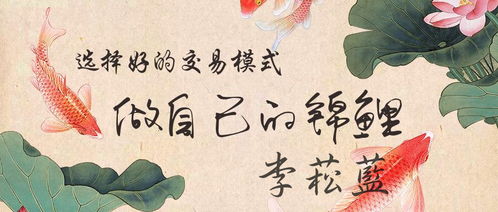 追求八字格局所对应的命运是否就是人生唯一追求？