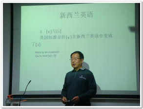 周游风水大师评价如何,周游教授讲座