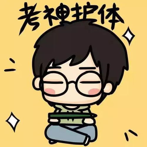 震惊！五十岁大叔的逆袭