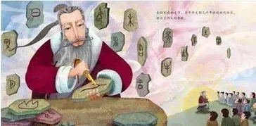 谷雨：民间传说仓颉造字的惊天秘密