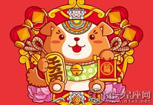 属狗人的婚姻性格特点与图片有何关联？
